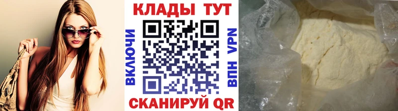 Сколько стоит Верещагино ГАШ  Марихуана  Кокаин  АМФ  Мефедрон  APVP 