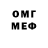 МЕФ VHQ Kazimir AlmazoFF