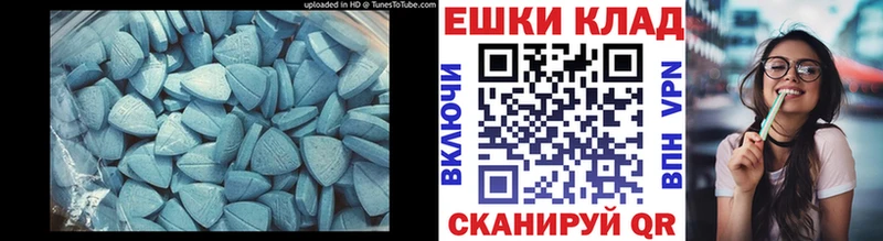 Экстази 99%  Верещагино 