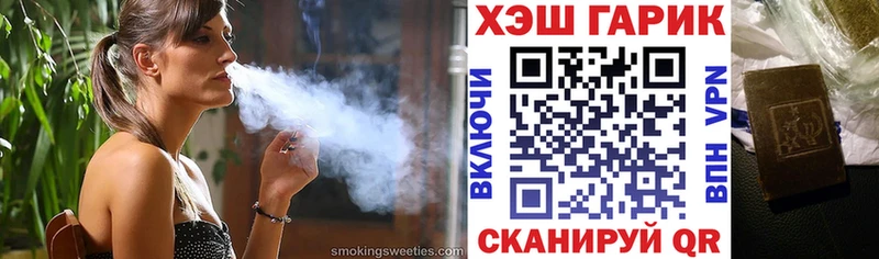 ГАШ VHQ Верещагино