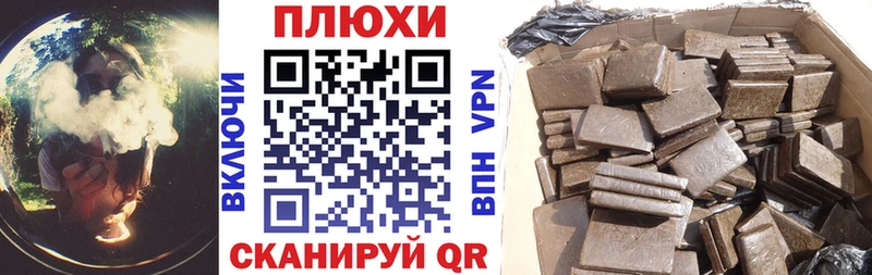 что такое наркотик  Верещагино  ГАШ Premium 