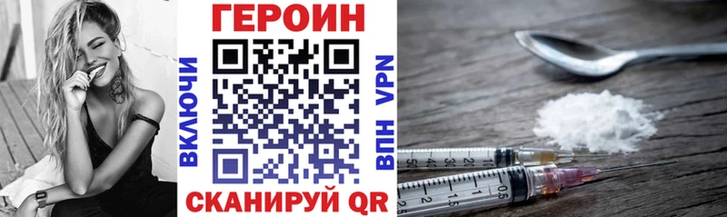ОМГ ОМГ сайт  Верещагино  Героин VHQ 