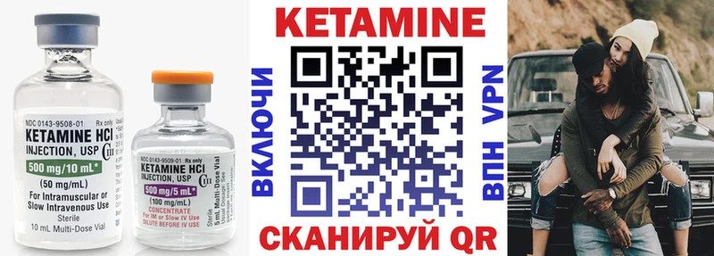 Кетамин ketamine  блэк спрут онион  Верещагино  цена наркотик 