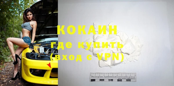 COCAINE Баксан