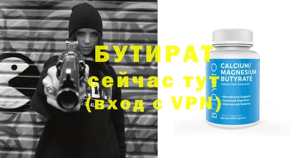 COCAINE Баксан
