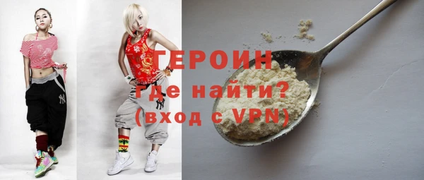 MDMA Балахна