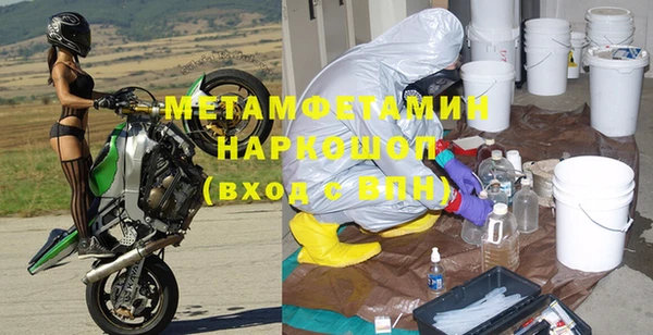 MDMA Балахна