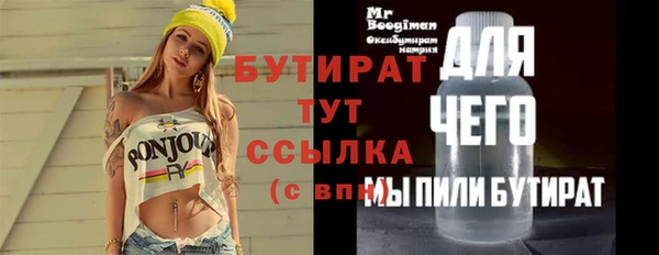 MDMA Балахна