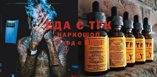 MDMA Балахна