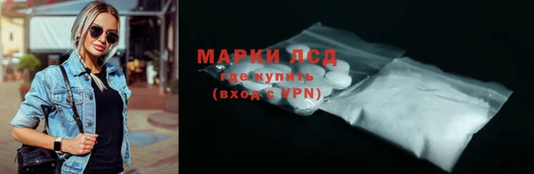 MDMA Балахна