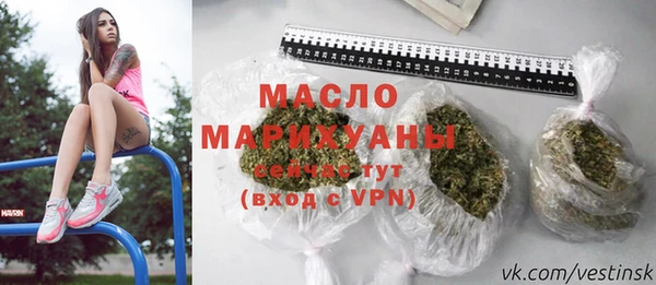 MDMA Балахна