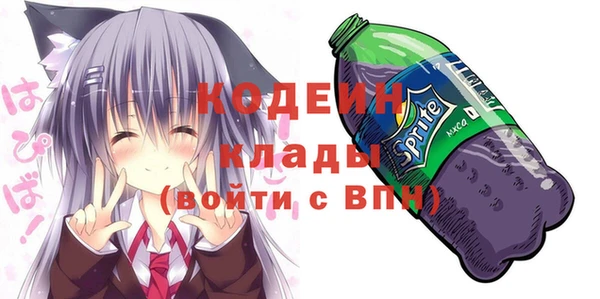 MDMA Балахна