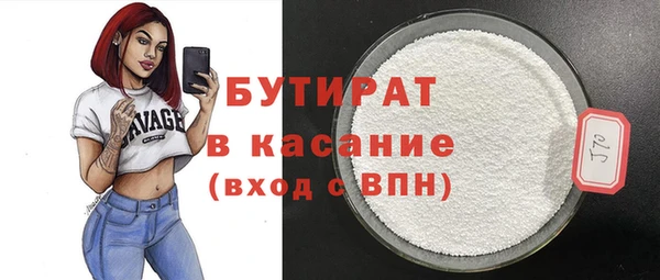 MDMA Балахна