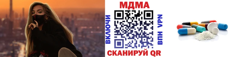 blacksprut tor  Верещагино  MDMA Molly  закладки 