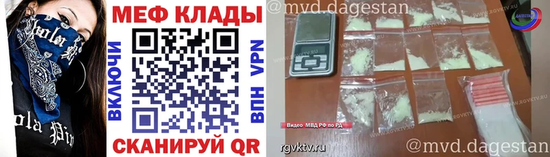 как найти наркотики  Верещагино  МЕФ мяу мяу 