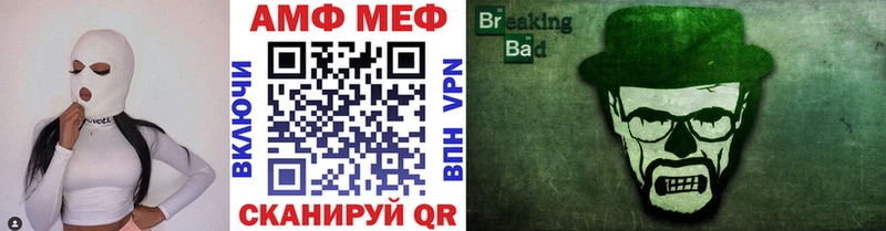 Метамфетамин винт Верещагино