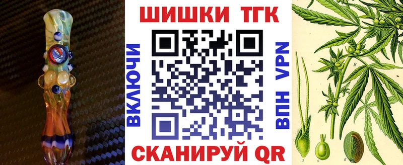 маркетплейс клад  где продают наркотики  Верещагино  Бошки Шишки конопля 
